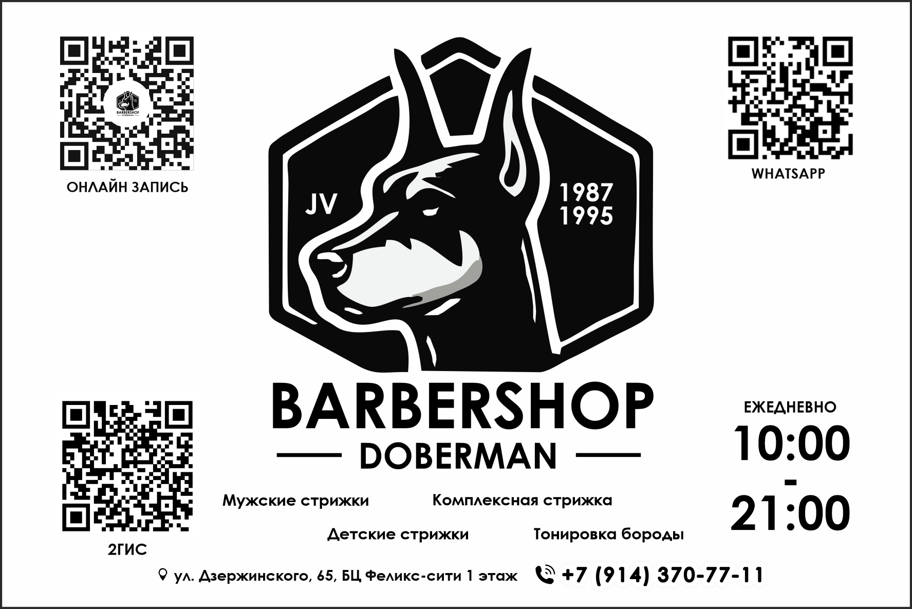 Сдаётся в аренду торговая площадь от 5 до 16 кв. м.